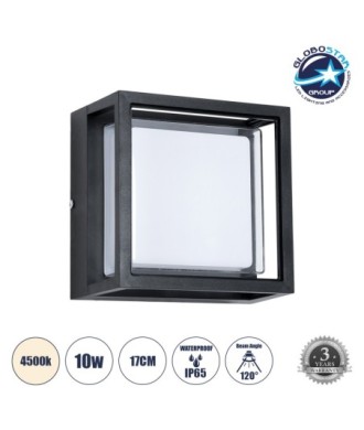 GLOBOSTAR® MAJESTIC 60773 Μοντέρνο Φωτιστικό Τοίχου - Απλίκα LED 10W 1050lm 120° AC 220-240V Αδιάβροχο IP65 Φυσικό Λευκό 4500K - Bridgelux SMD Chip - Μαύρο Ματ - Μ17 x Π17 x Υ9cm - 3 Χρόνια Εγγύηση